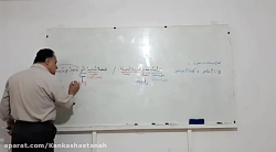 عربی پایه دهم ، بخش چهارم، مفع...