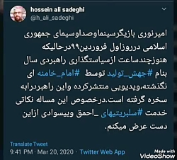 تمسخرراهبرد&laquo;جهش تولید&ra...