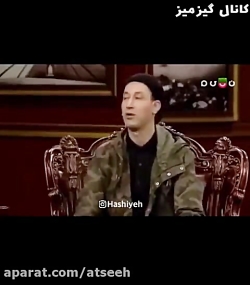 ماجرای مخ زنی بهرام افشاری