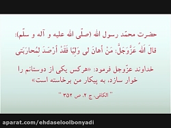 نوحه شهادت امام حسین علیه السل...