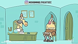 دیرین دیرین