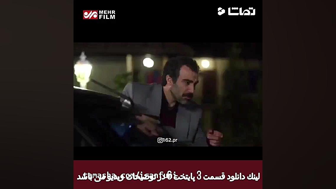 دانلود رایگان سریال پایتخت فصل 6 قسمت 3 - پایتخت ششم قسمت سوم زمان128ثانیه