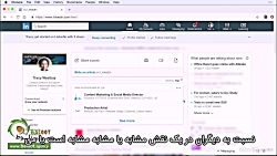 آموزش لینکدین پریمیوم قسمت 3 6