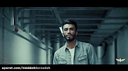 آهنگ عاشقانه مهرداد جم بعد تو