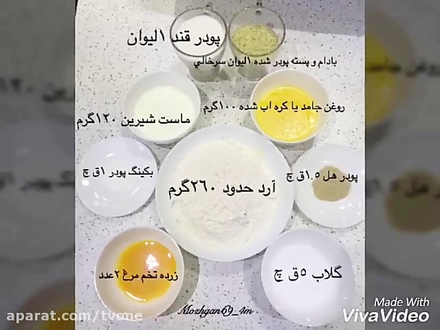 طرز تهیه قطاب