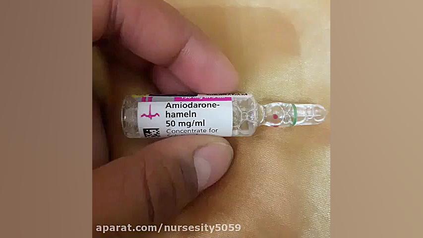 آموزش داروهای ترالی اورژانس- آمپول آمیودارون ۵ فیلم خفن