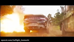 تریلر جدید سریع و خشن 9