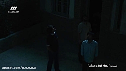 سریال لحظه گرگ و میش قسمت 3