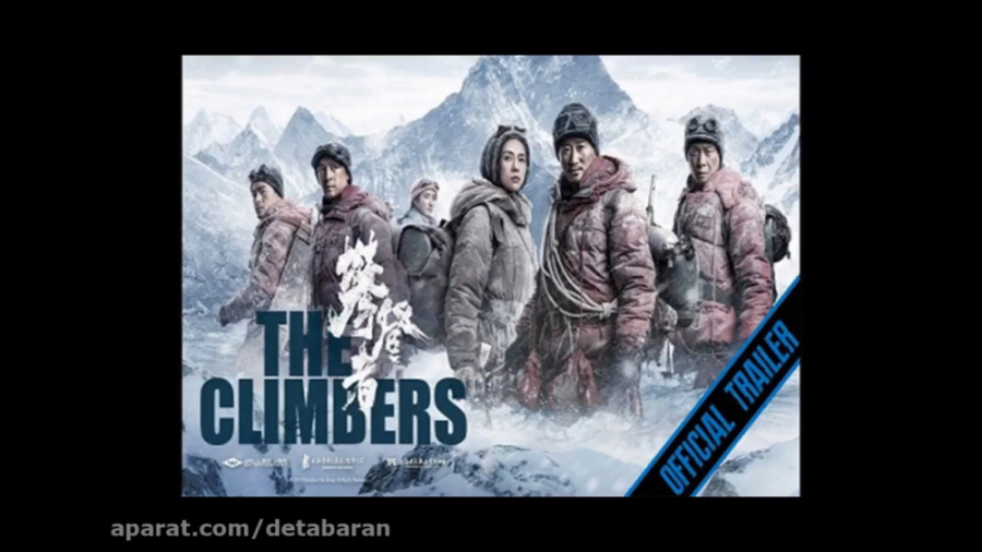 فیلم ماجراجویی -The Climbers 2019 کوهنوردان - زیرنویس فارسی زمان7309ثانیه