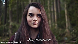 فیلم بازی با آتش Playing with...