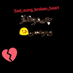 آهنگ غمگین..آهنگ عاشقانه..کلیپ...