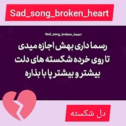 آهنگ غمگین..آهنگ عاشقانه..کلیپ...