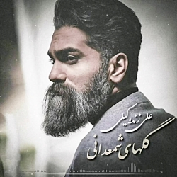 آهنگ غمگین..آهنگ عاشقانه..کلیپ...