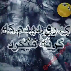 آهنگ غمگین..آهنگ عاشقانه..کلیپ...