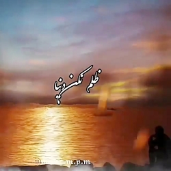 آهنگ غمگین..آهنگ عاشقانه..کلیپ...