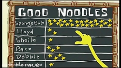 انیمیشن باب اسفنجی