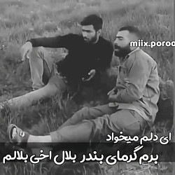 آهنگ غمگین..آهنگ عاشقانه..کلیپ...