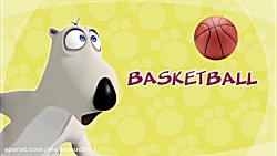 Bernard Bear (HD) - 16 - Basketball