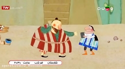 شکرستان ( ویژه نوروز ۹۹ ) قسمت...