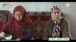 دانلود رایگان سریال کامیون  3