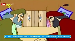 قضاوت های امام علی (ع)، پویانم...