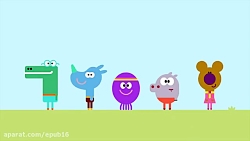 کارتون آموزنده هی داگی این داس...