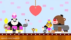 کارتون آموزنده هی داگی این داس...