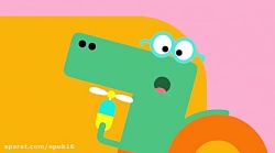 کارتون آموزنده هی داگی این داس...