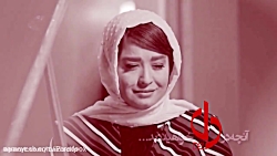 آنچه در قسمت پانزدهم سریال دل...