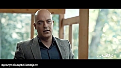 آنچه در قسمت دوازدهم سریال کرگ...