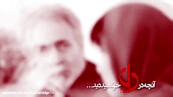 آنچه در قسمت نهم سریال دل خواه...