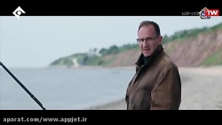 فیلم سینمایی اسرار رسمی