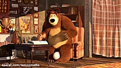 کارتون جذاب ماشا و میشا قسمت 7...