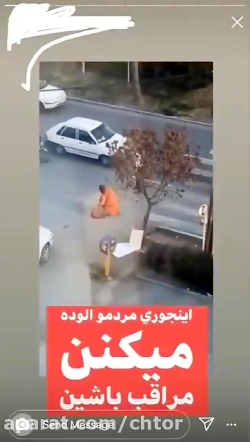 دوربین مخفی