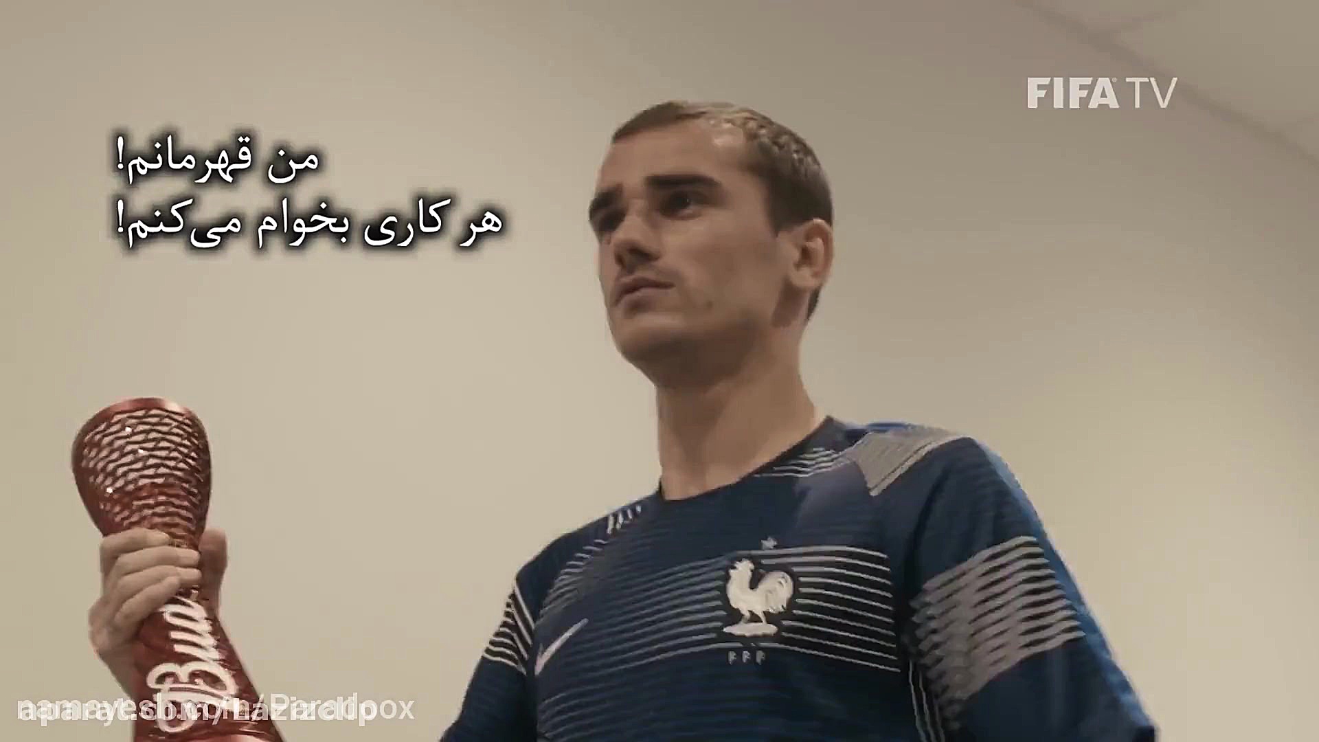 دانلود فیلم رسمی جام جهانی ۲۰۱۸ زمان73ثانیه