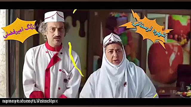 دانلود فیلم شکلاتی با کیفیت 1080p HQ زمان59ثانیه