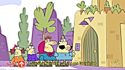 دیرین دیرین - والسلام