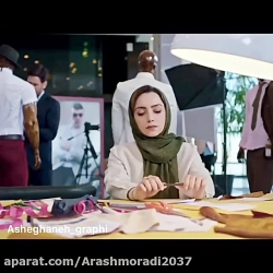 سکانس زیبا و جذاب سریال مانکن