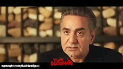 دانلود قسمت 1 سریال هم گناه با...