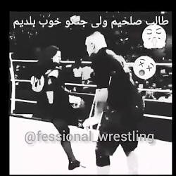 کشتی کج خندار