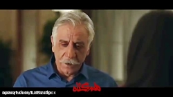 دانلود قسمت 3 سریال هم گناه