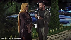 سریال عاشقانه