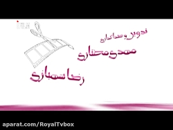 سریال چهار چرخ قسمت 2