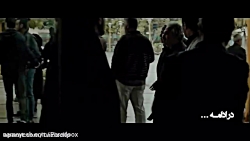 قسمت 14 سریال کرگدن