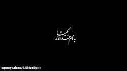 قسمت 15 سریال دل (قسمت 2 فصل 2...