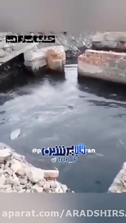 منطقه ای از زمین که هیچ چیز به...