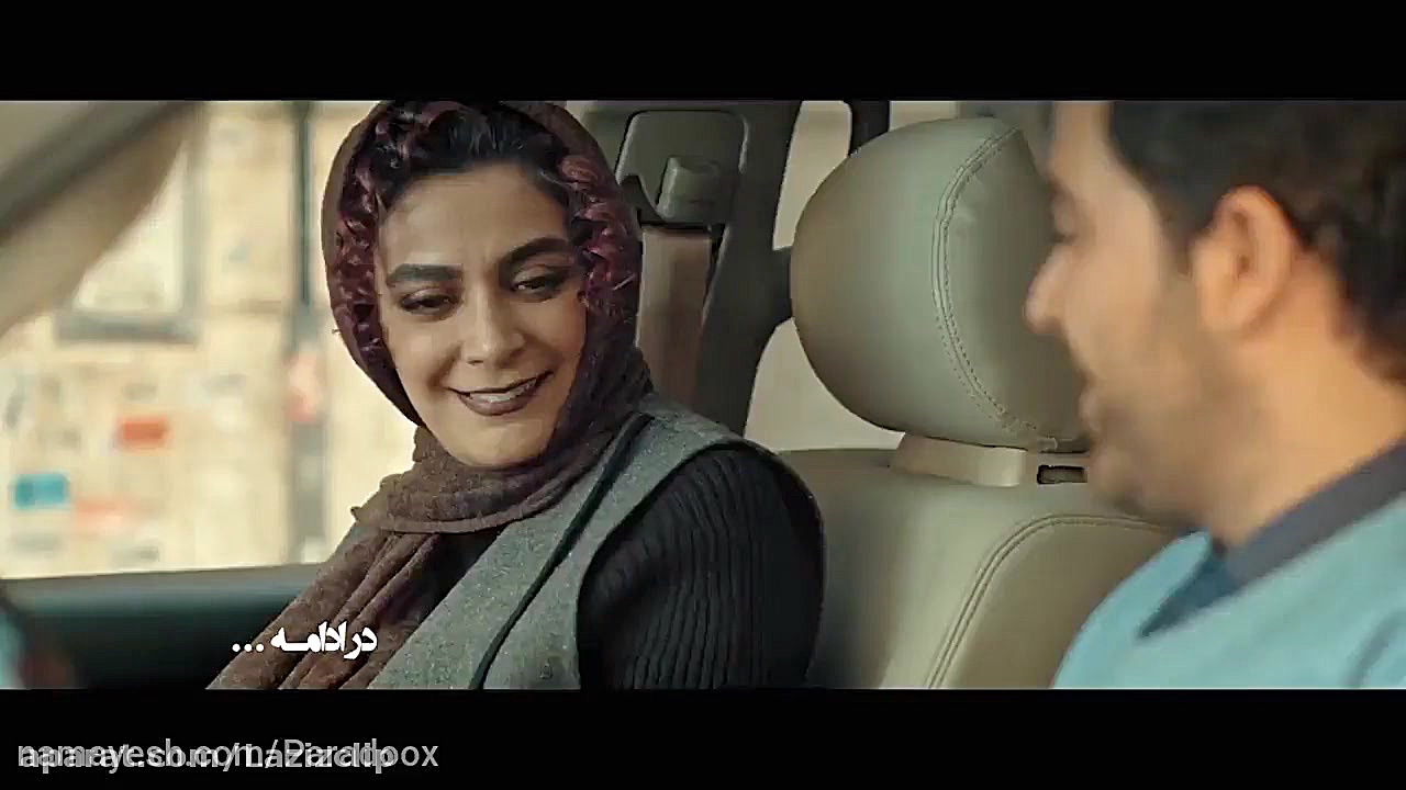 قسمت 17 سریال کرگدن زمان59ثانیه