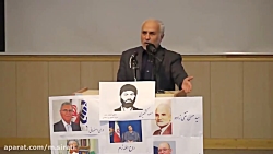 سخنرانی کوبنده دکتر حسن عباسی...