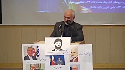 سخنرانی کوبنده دکتر حسن عباسی...