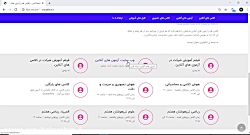 نحوه ی شرکت در آزمون آنلاین